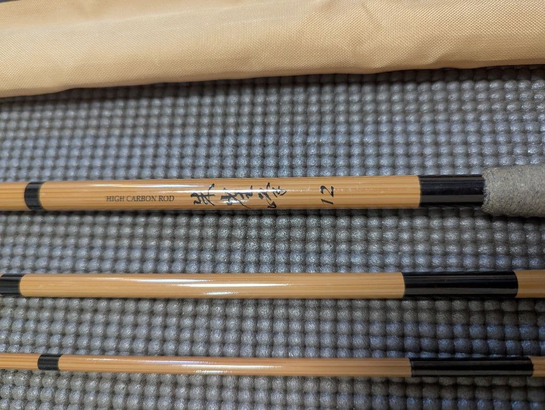Suzakumine 12-Shaku Fishing Rod, No Pipe Clamp, Includes Rod Bag, Used