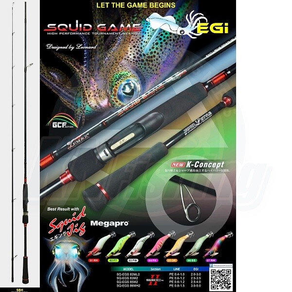 LEMAX SQUID GAME 85M2 Eging Fishing Spinning Rod 2.59m EGI 2.5-4.0