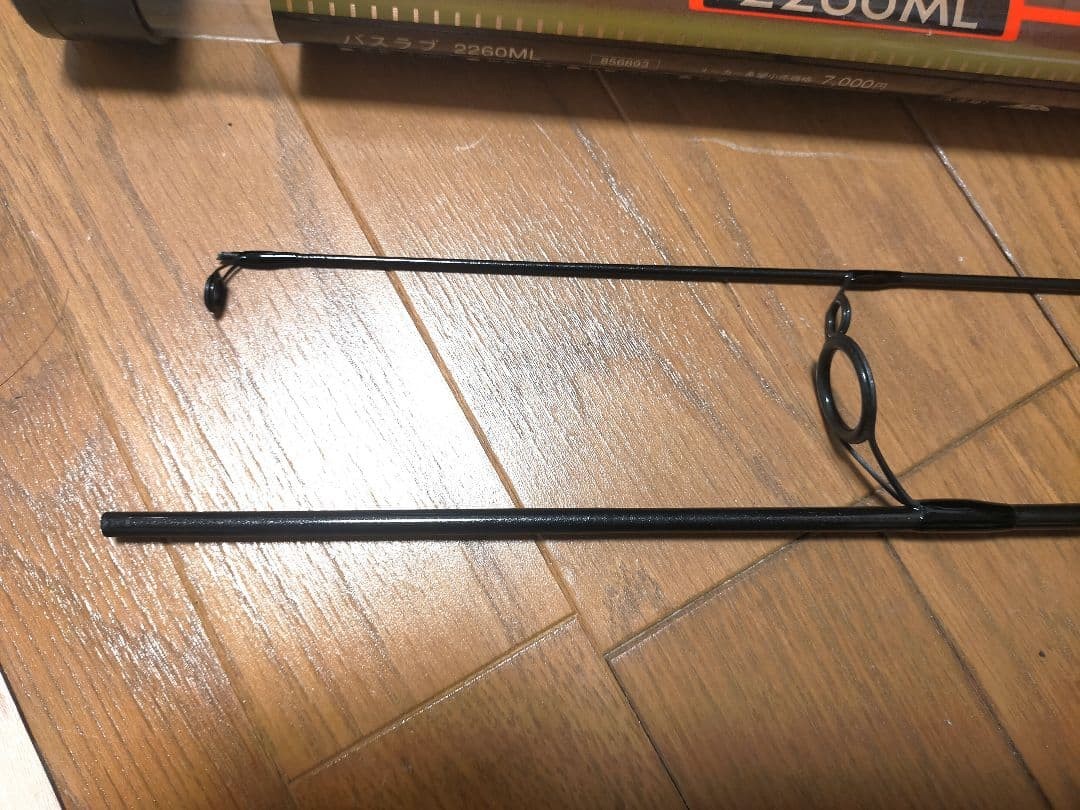 RYOBI Bass Love 2260ml Fishing Lure Used