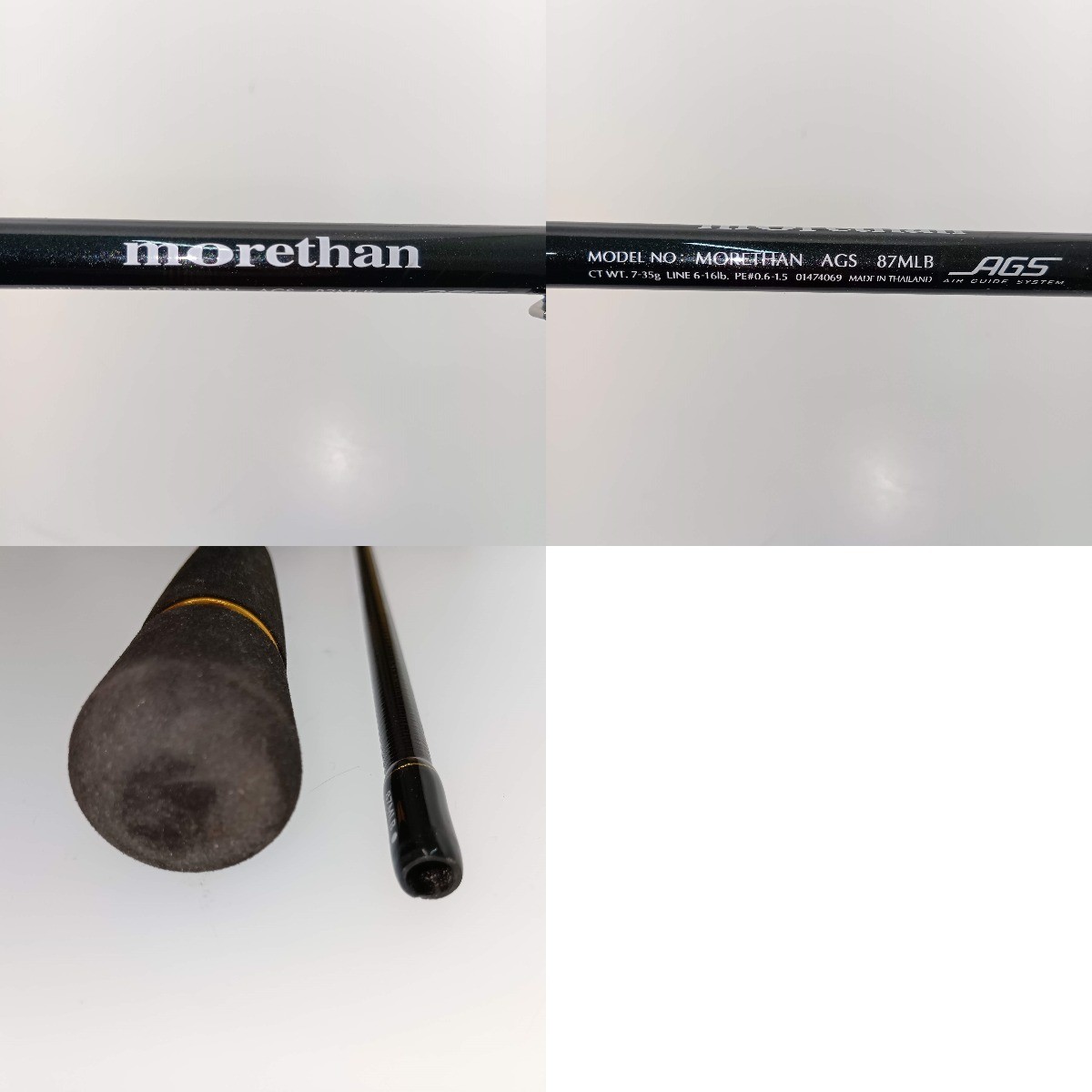 DAIWA MORETHAN AGS 87MLB Fishing Rod 7-35g Lure 6-16lb Line 01474069