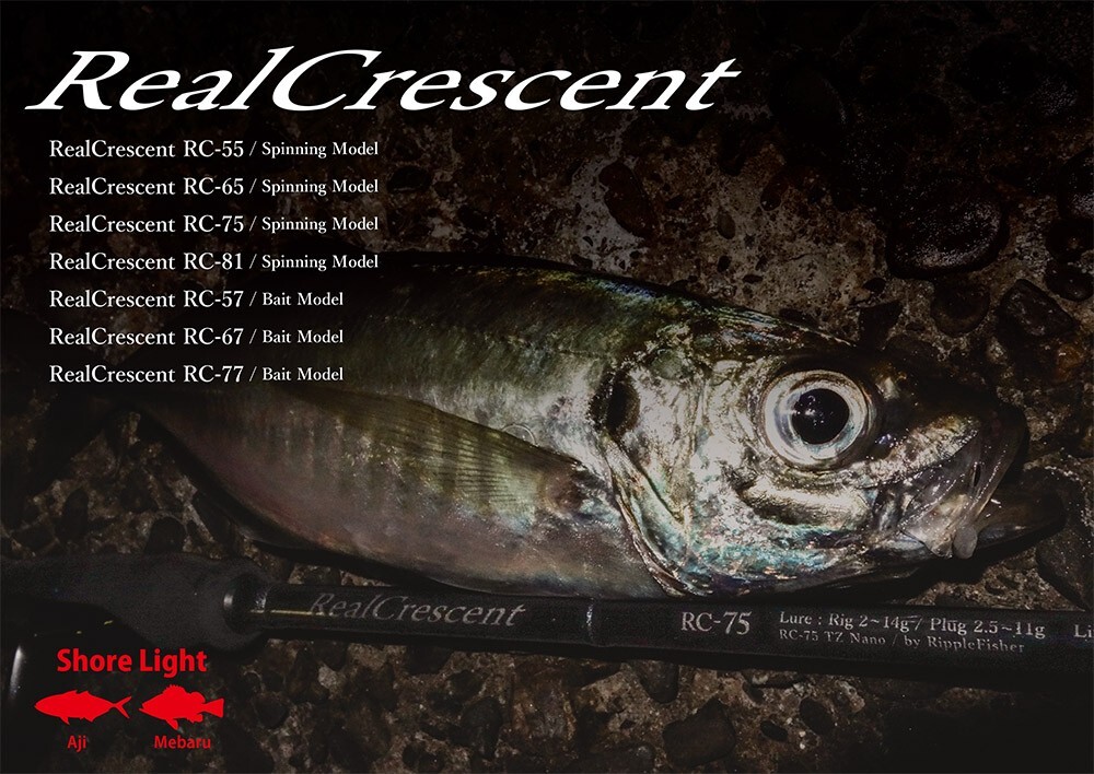 Ripple Fisher Real Crescent RC67B Bait Model Shore Light Game Fishing Rod
