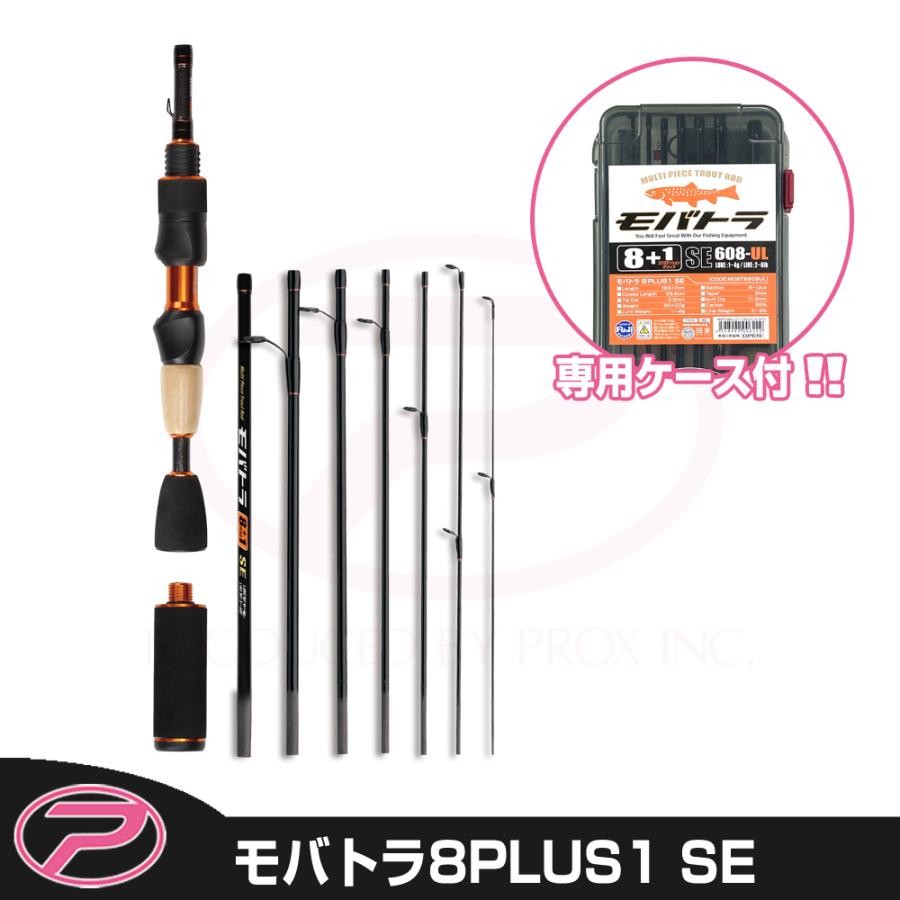PROX Mobatra 8PLUS1 SE 8+1 piece Compact Trout Rod