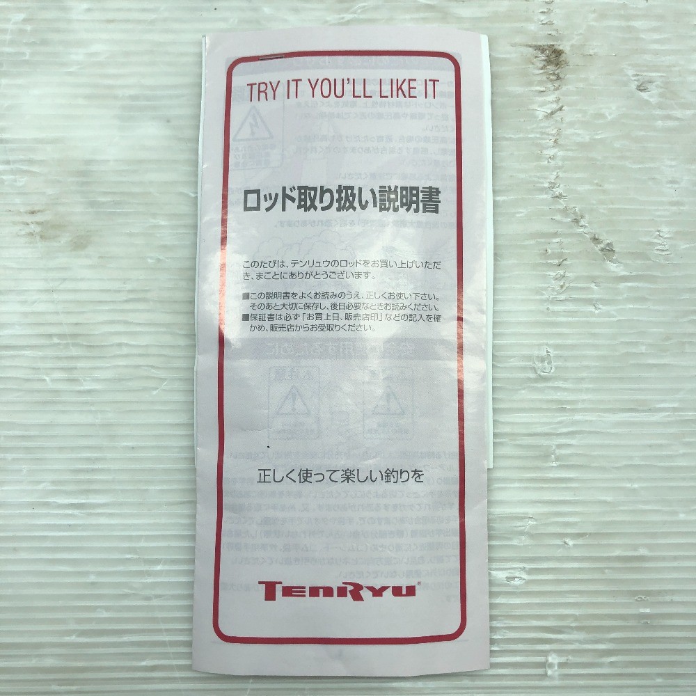 TENRYU CO. Shore jigging rod Power Master PM1002S-HP