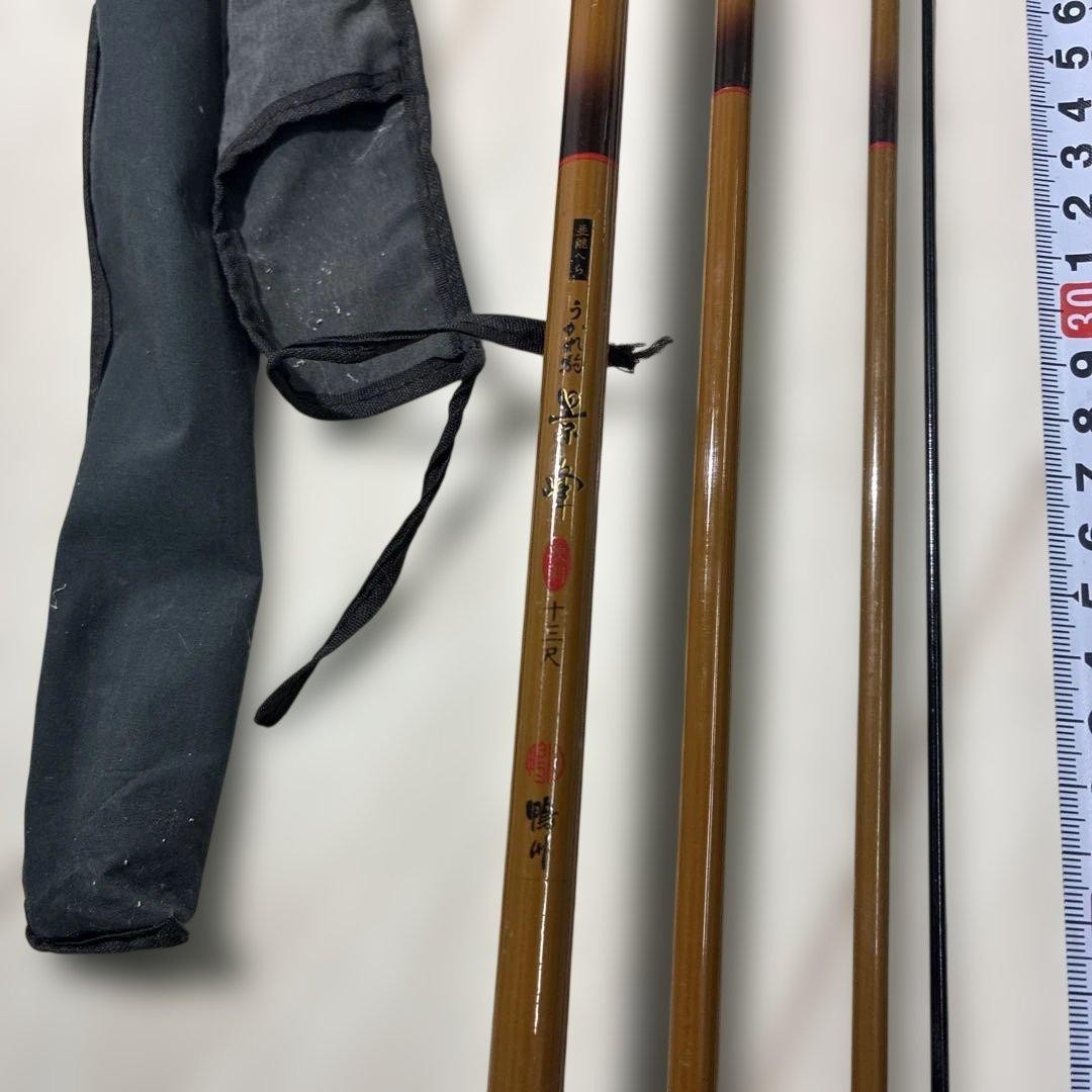 Kamogawa Herabuna Rod 13ft Carbon Lightweight with Bag Used