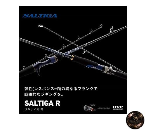 Daiwa DAIWA Saltiga R J60S-2 HI