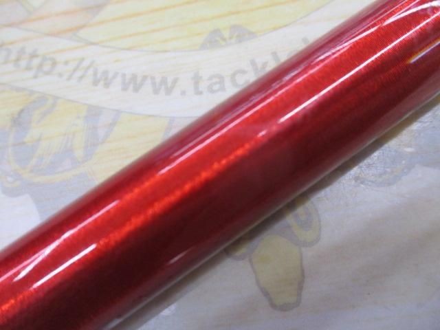MC Works Black and Chrome 118SH Saltwater Rod Shore Used