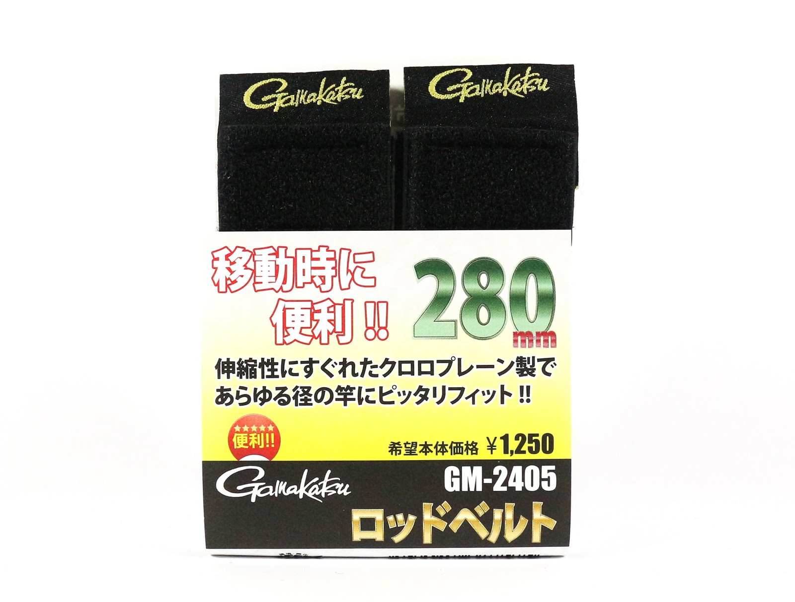Gamakatsu GM-2405 Rod Belt Strap 2 Pieces 40 x 280 mm Black (7575)