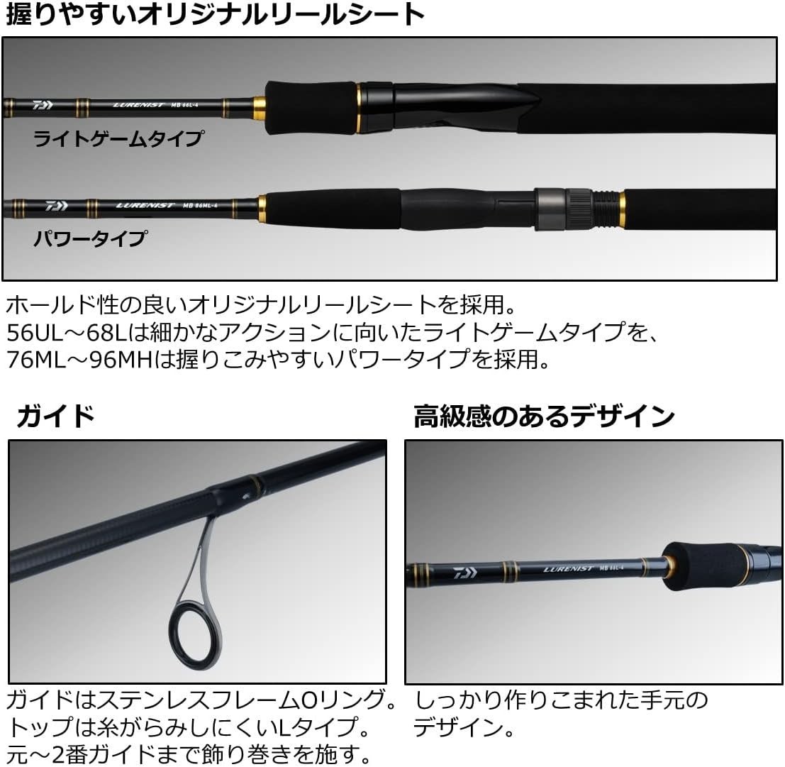 Daiwa 5802935 Lureist Mobile 96M-4 Spinning Rod 4pcs Fishing Rod Carbon Fiber