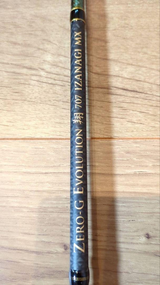 Ares Zero G Evolution Sho 707 Izanagi Mx 15Th Limited Color Rod