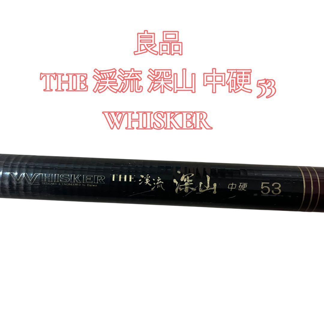 Daiwa WHISKER Mountain Stream Rod Miyama Med-Hard 5’3″ Fishing Equipment