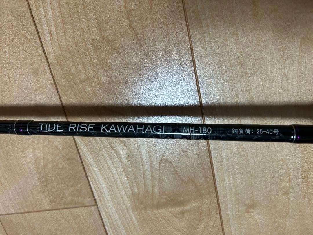 SZM Filefish Rod 82 MH180 Kayak SeaBass Freshwater Used