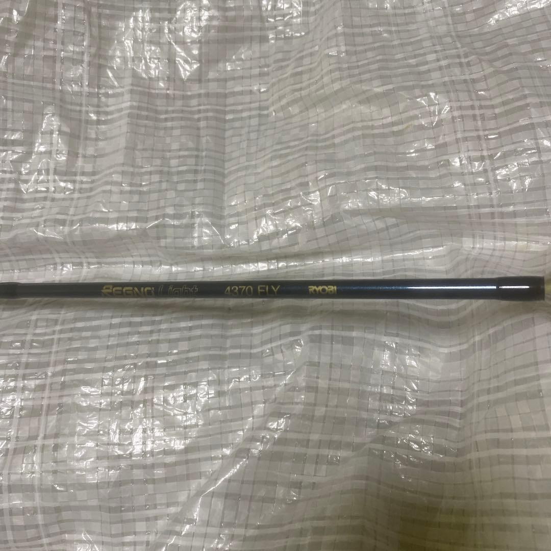 Ryobi 7ft Fly Rod 4-5 Line UNUSED Vintage