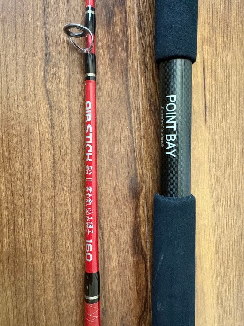 Point Bay AIRSTICK Ship II Soft Bite Fishing Rod 160cm with Case