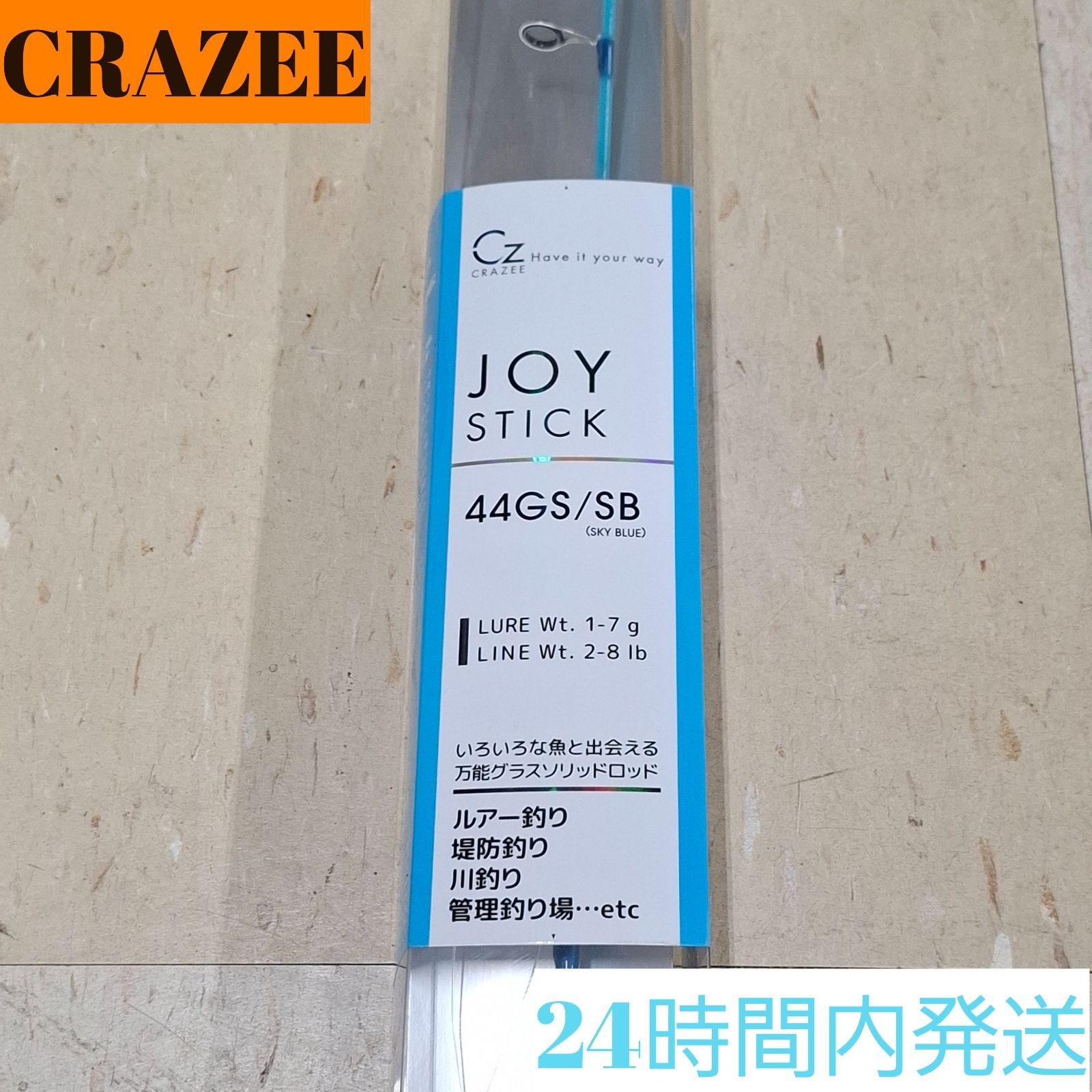 Crazy Joy Stick 44GS/SB Sky Blue Glass Solid Rod, 4.4ft, Used