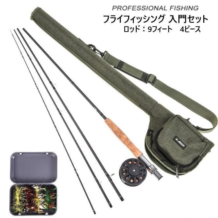 Fly Fishing Intro Set with Rod Reel Line GAL5/6 Included