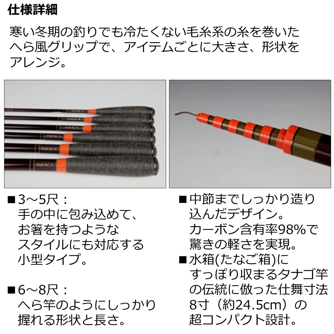 DAIWA Hinata 5-foot stream fishing rod