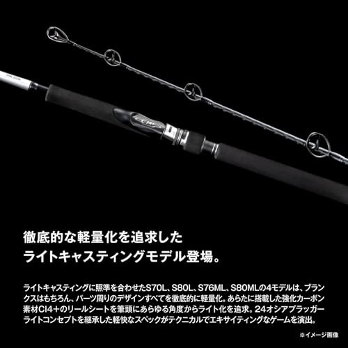 Shimano 26 Grappler Type C S82XH-3 Offshore Casting Rod