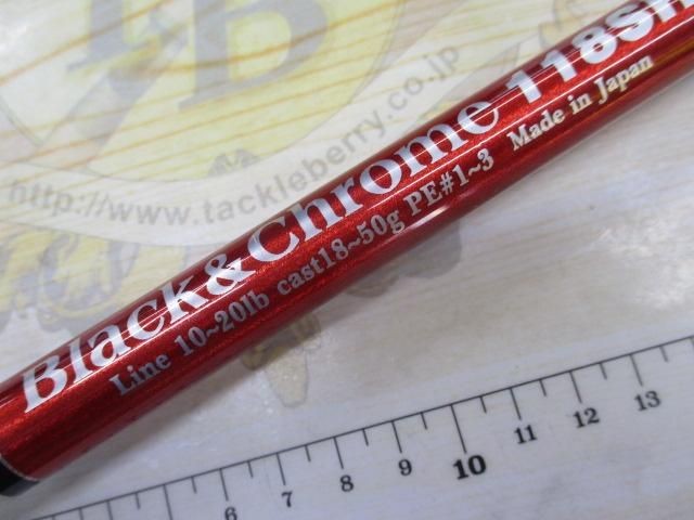 MC Works Black and Chrome 118SH Saltwater Rod Shore Used
