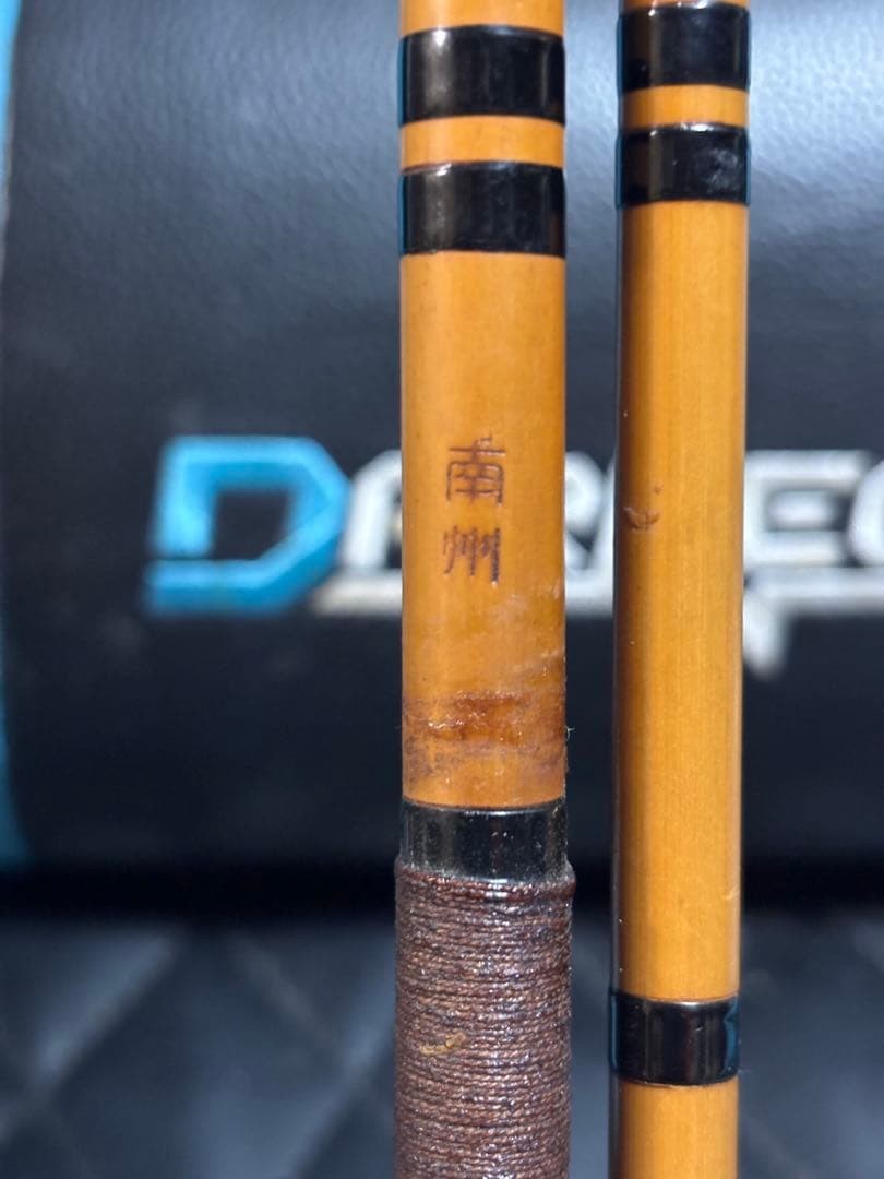 Herabuna Bamboo Rod Nanshu 13 Shaku, Black & Gold Traditional Design Used