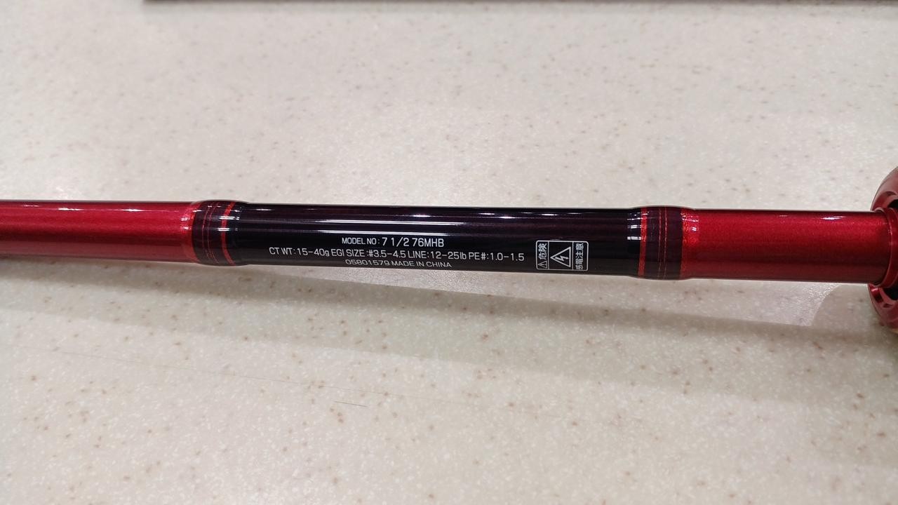 Daiwa Multi-Lure Bass Rod 7.5ft 125g 12-25lb 15-40g 4-Piece Fishing Pole