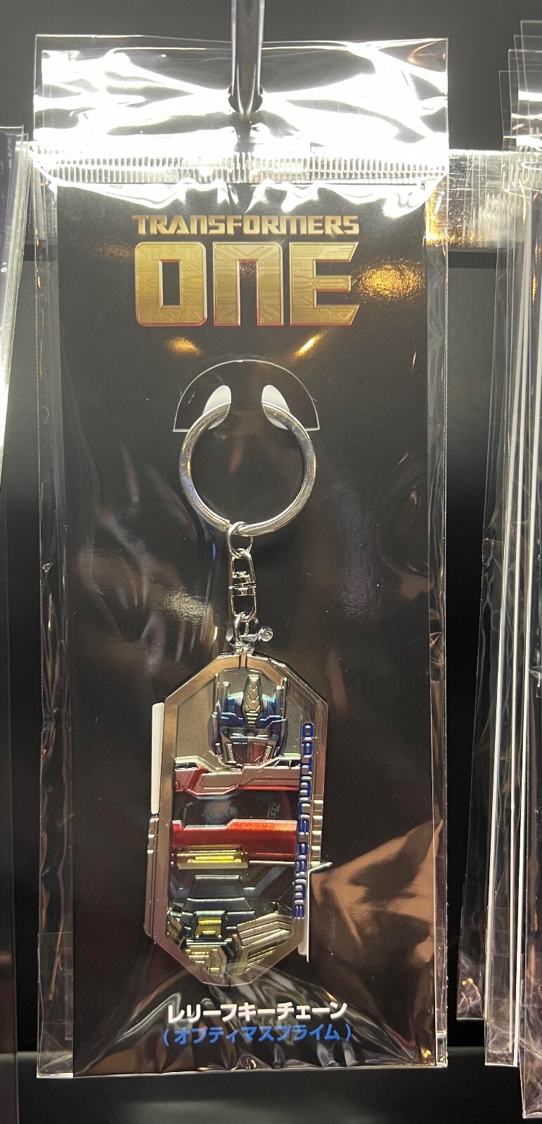 Transformers One- KEY RING- Cinema exclusive-Made in Japan- from Japan