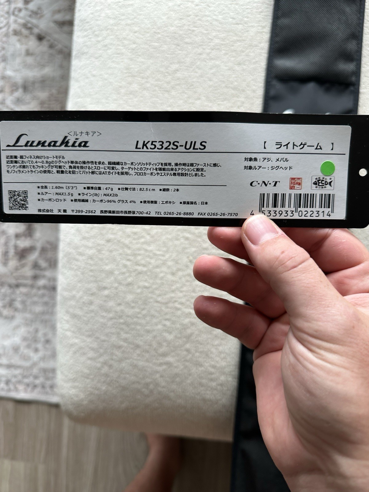 Tenryu Lunakia LK532S-ULS 5’3″ UL Fast 2pc Spinning Rod Carbon w/ Bag