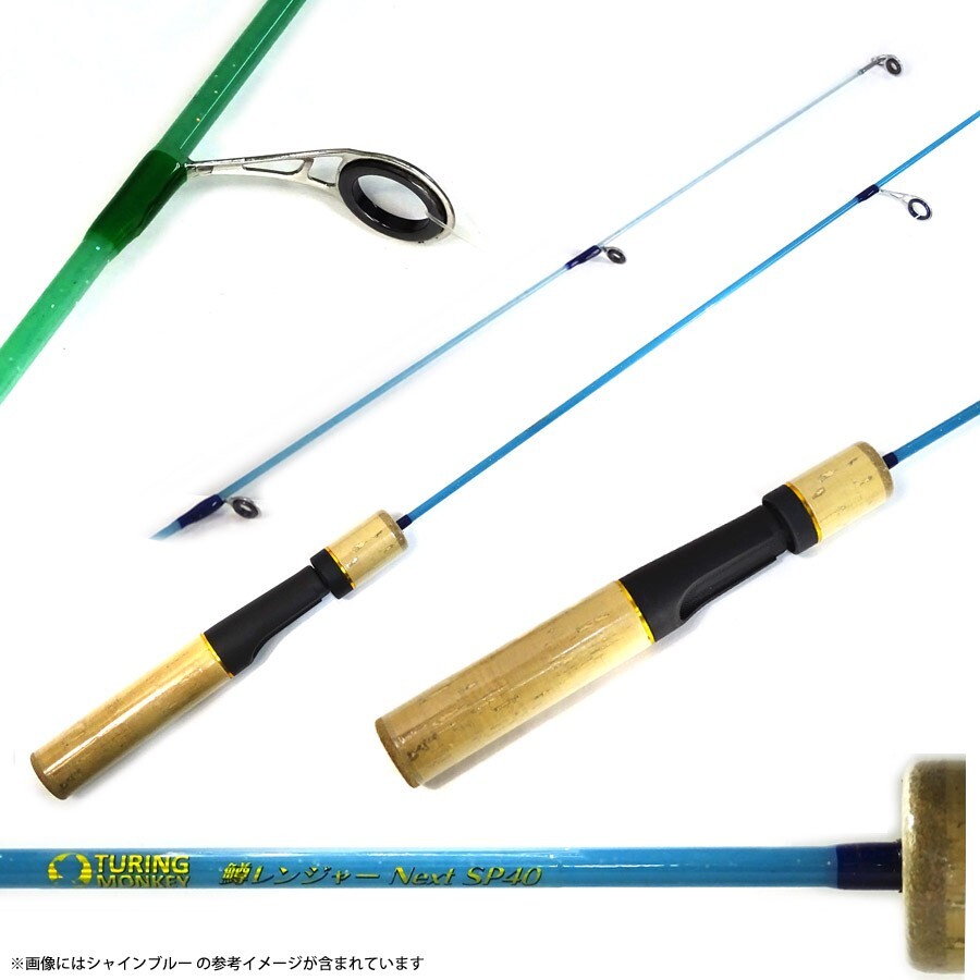 TURINGMONKEY Fishing Rod Trout Ranger Next SP40 Shine Green Great Glass Solid