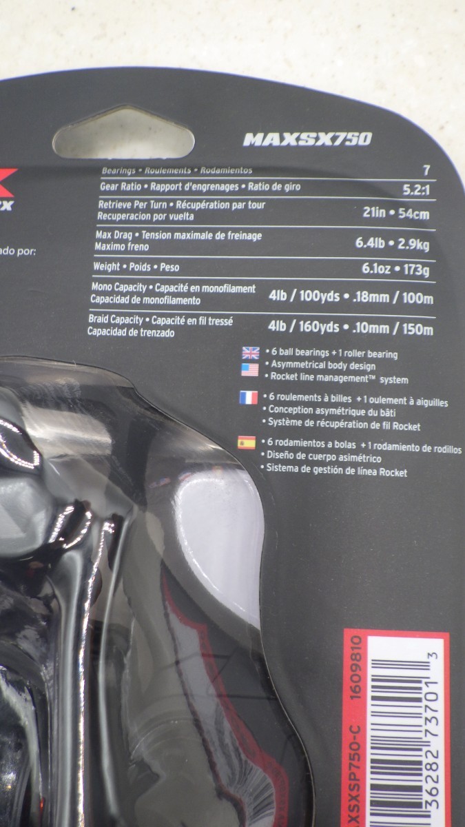 AbuGarcia Max SX750 Fishing 7 Bearing System (TDY031282)