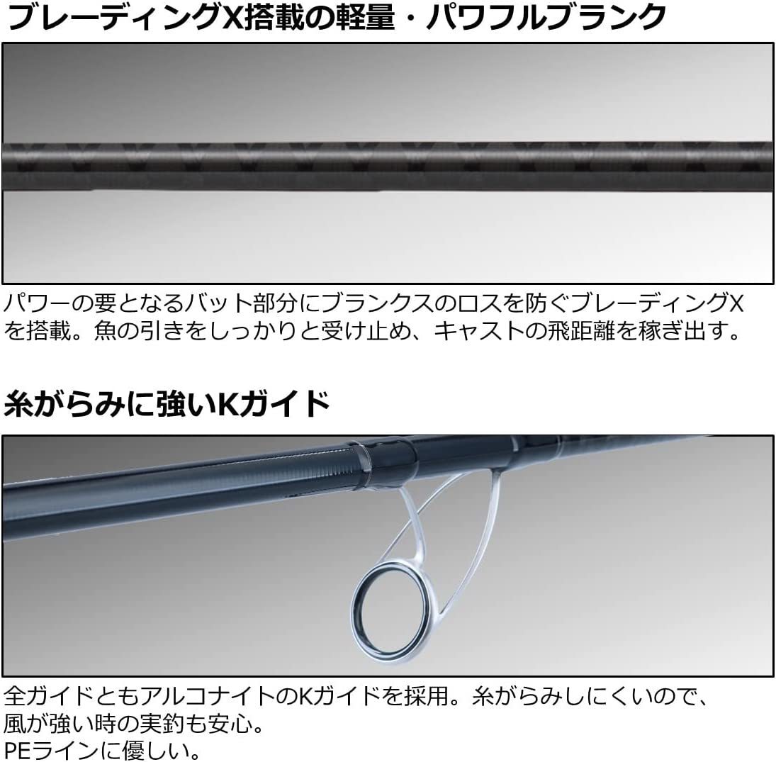 DAIWA Shore Jigging Rod Entry Model Shore Jigging X 2022 Model 96H