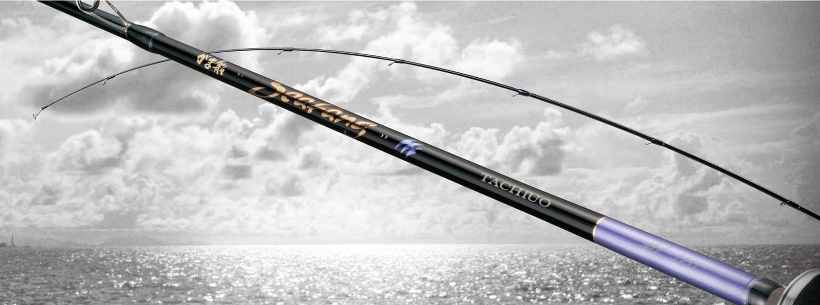 Gamakatsu Gamafune Seafang TACHIUO L-181 Boat Rod for Cutlassfish