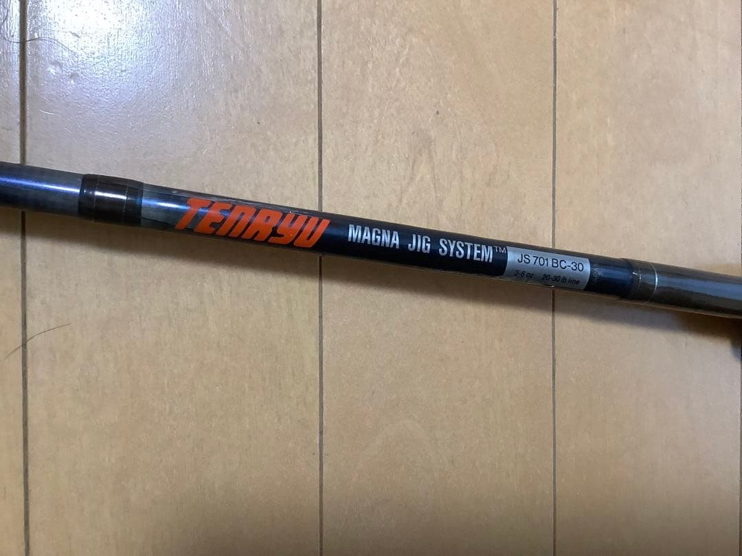 Tenryu Magna Jig 7ft Jigging Spin Rod 2-6oz, 20-30lb Line Used