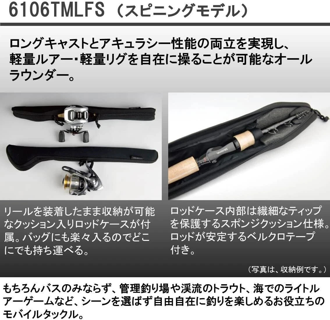 DAIWA 6106TMLFS BBB Spinning Fishing Rod Telescopic New From Japan