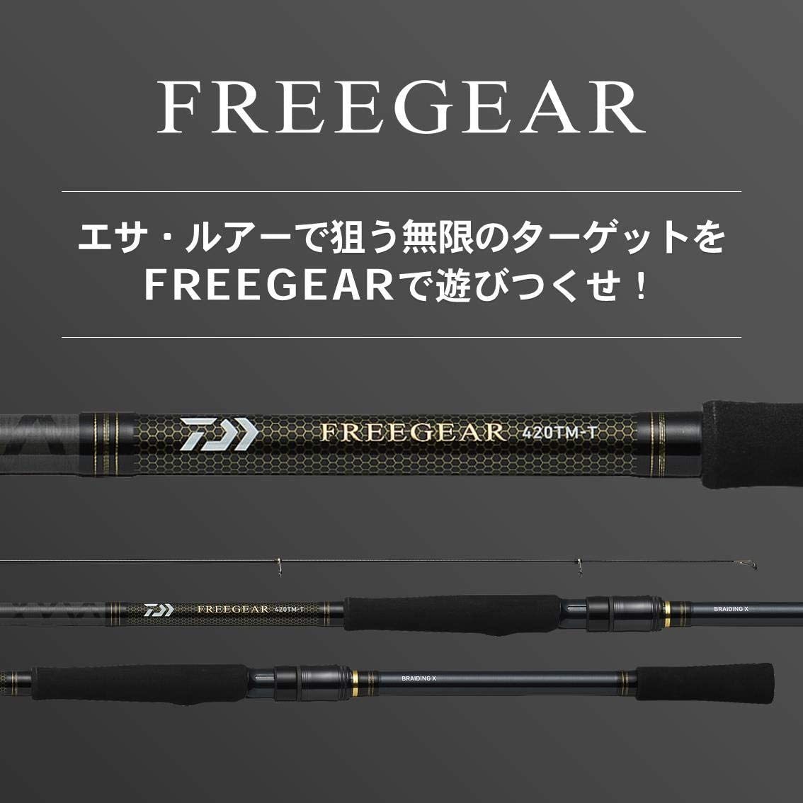 DAIWA Rod for both shore and lure Free gear FC LT2000S