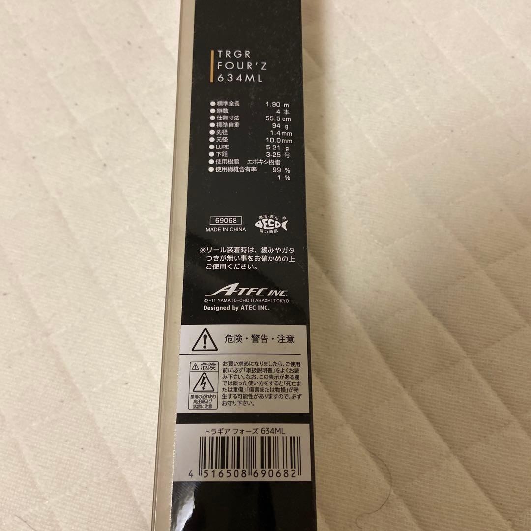 TRGR Four’Z 634ML Trout & Saltwater Lure Rod 1.9m 8-14lb Used
