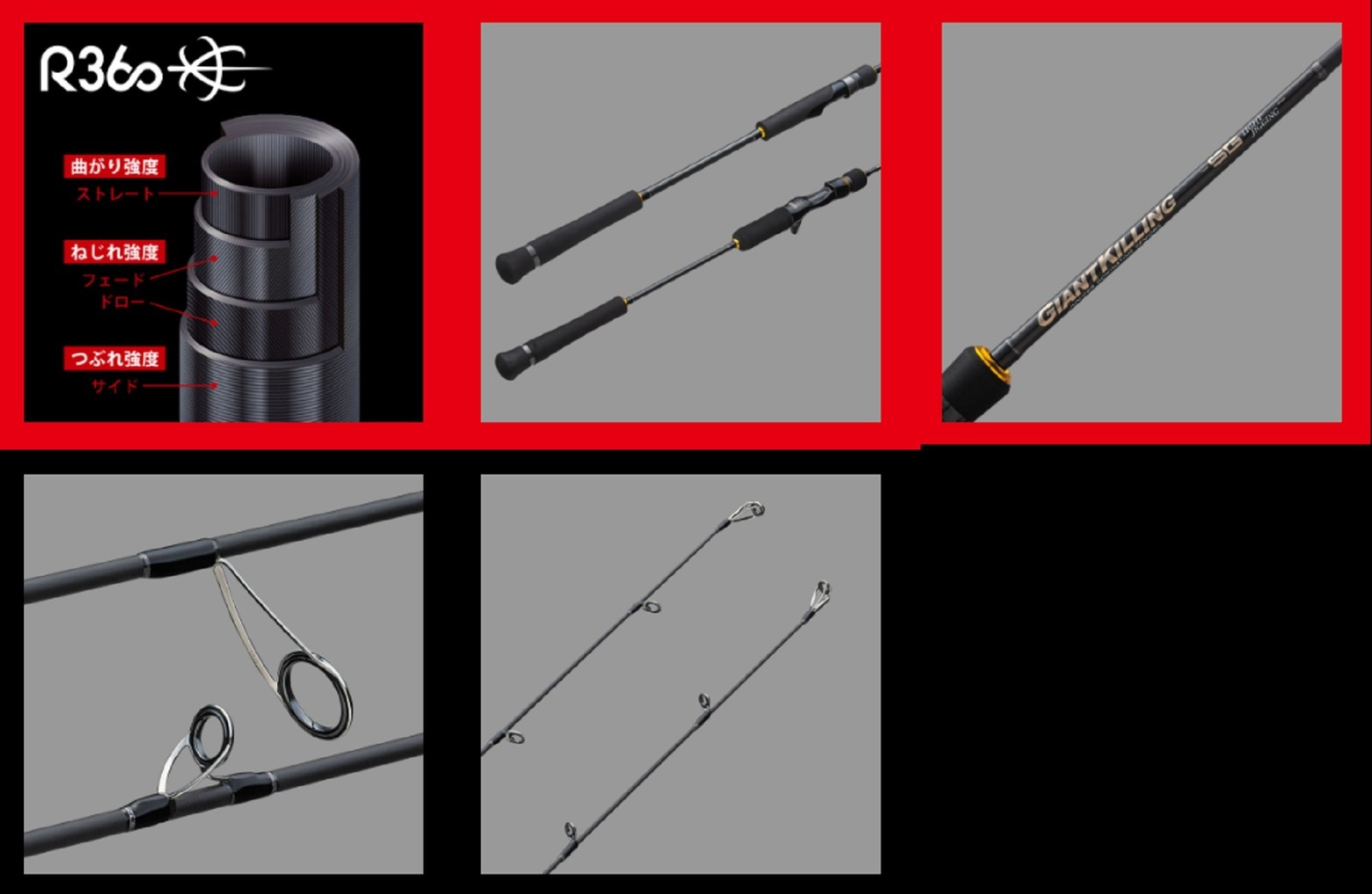 Major Craft 5G Giant Killing Series Spinning Rod GK5 LJ-S64L (3228)