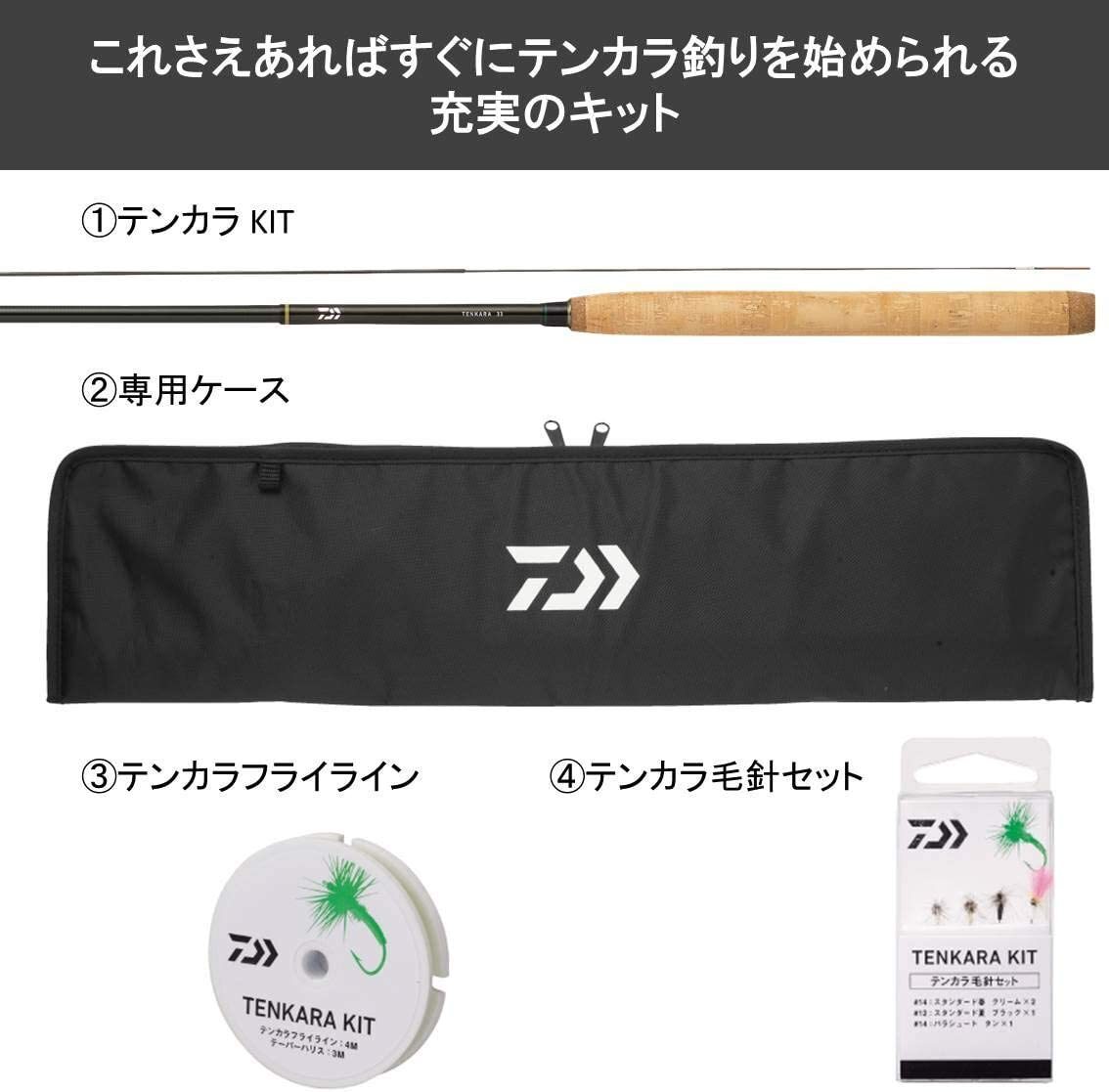 Daiwa Mountain Stream Rod Tenkara kit 33 Fishing Rod