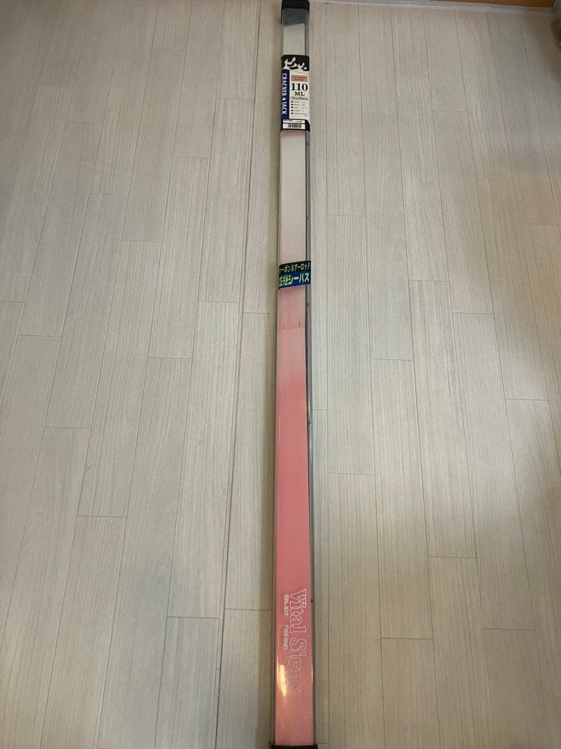 Cracker Jack 110 ML Bass Rod 3.3m 14-42g 2-Piece Carbon Fiberglass