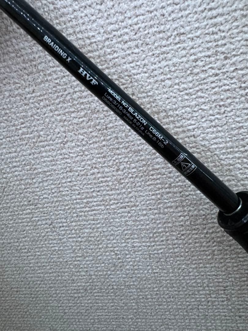 Blazon C66M-2 Braiding X 2-Piece Carp Fishing Rod Cork Grip 8-16lb 5-21g used