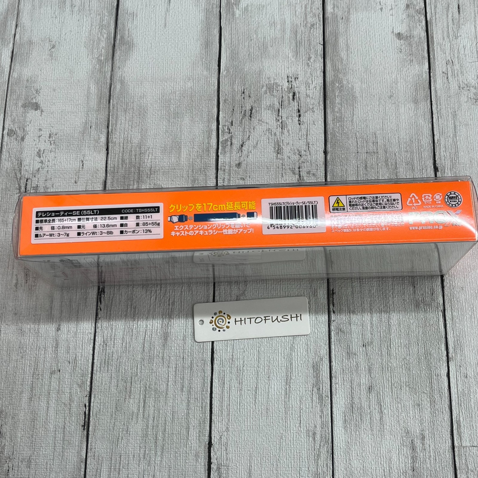 VICEO Tele Shorty SE 55LT Telescopic Lure Rod 5.5ft Compact Travel Fishing NEW