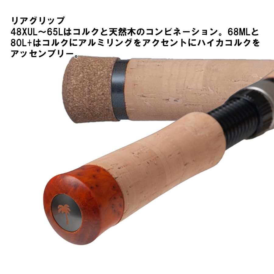 Palms Quattro Universal IV SP QFRGS-48XUL Spinning Trout Rod