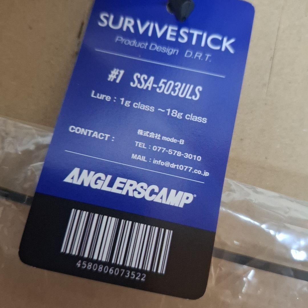 DRT SURVIVE STICK #1 SSA-503ULS Survive