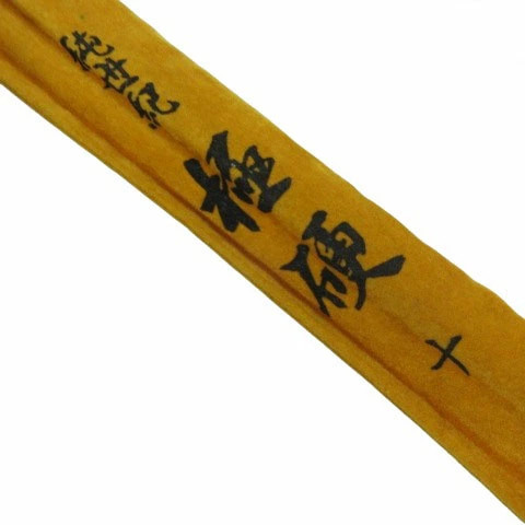Olympic Herabuna Carp Fishing Rod 10ft Extra Hard Brown Used Good Condition