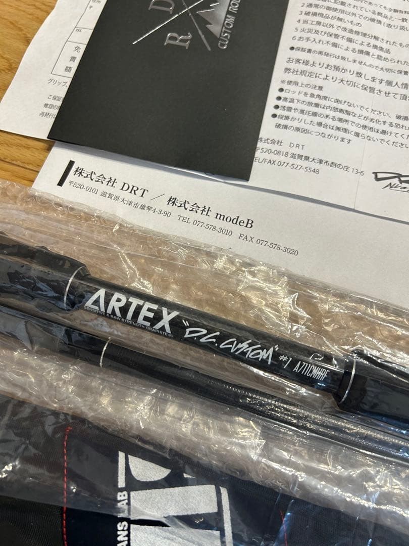 New DRT ARTEX DC CUSTOM #1