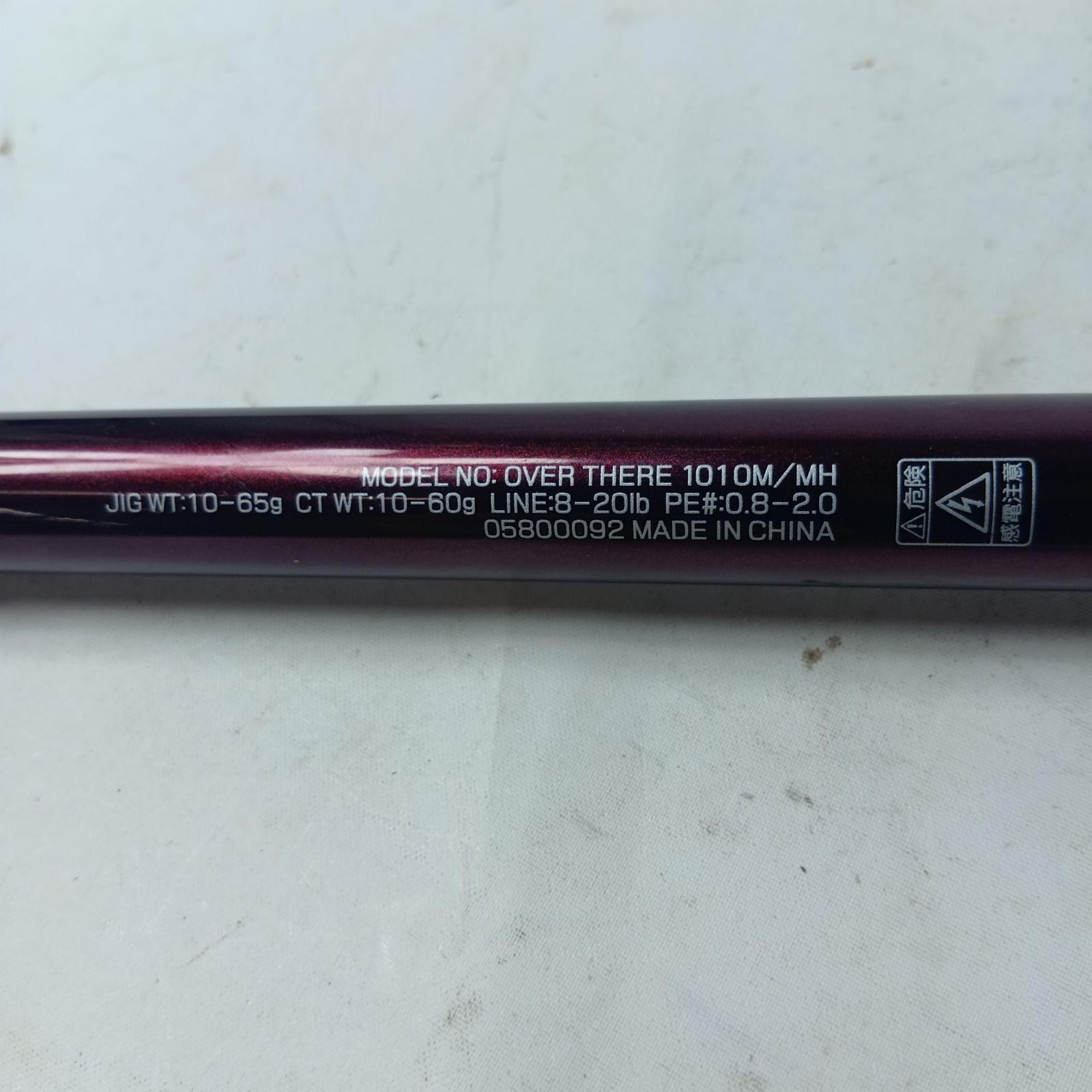 DAIWA Shore jigging rod 05801042 Over There AIR only a main part