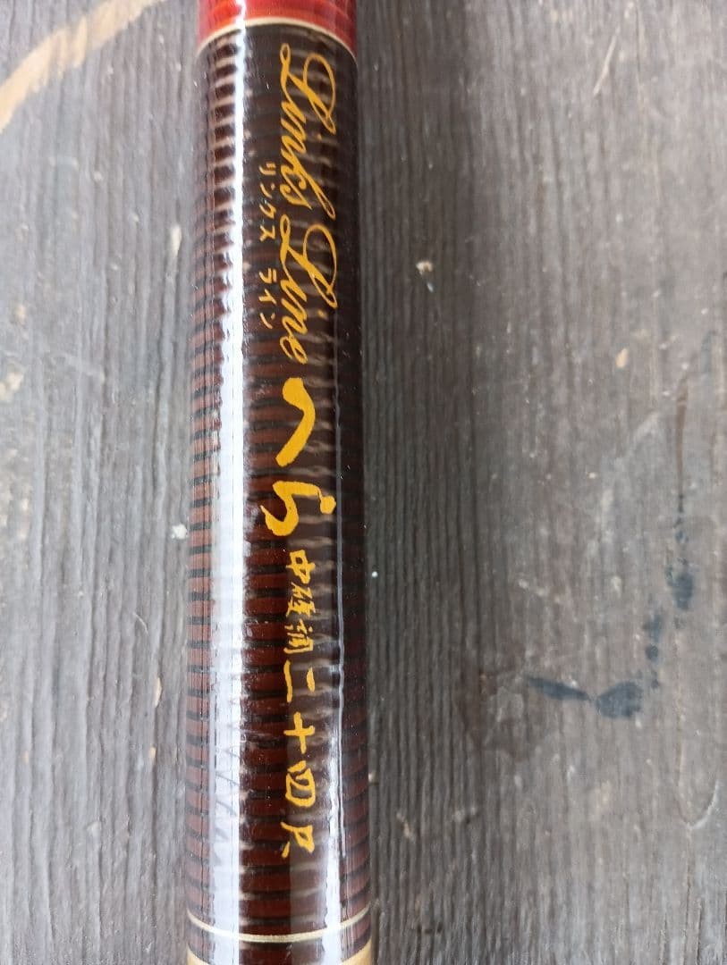 Final Spatula Rod 24 Medium High Tone 7.2m Fishing Pole Swinging Rod