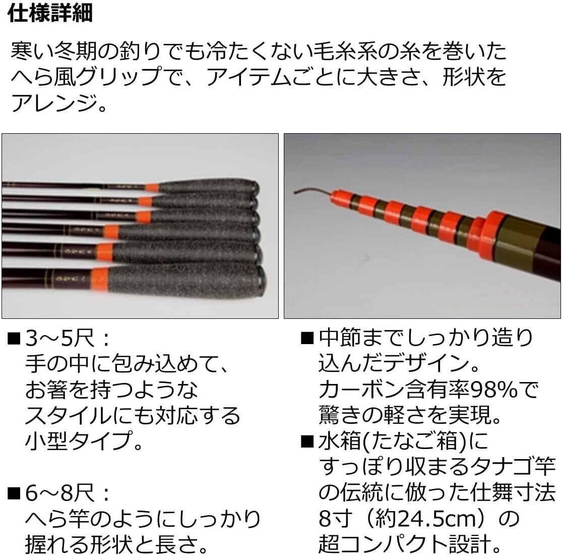 Daiwa HINATA #6 Micro Fishing Rod 5.9 feet closed 24.5cm