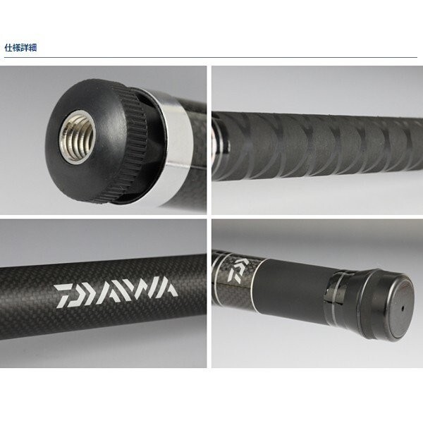 Daiwa Landing Pole 2 50 Fishing Landing Shaft 5m