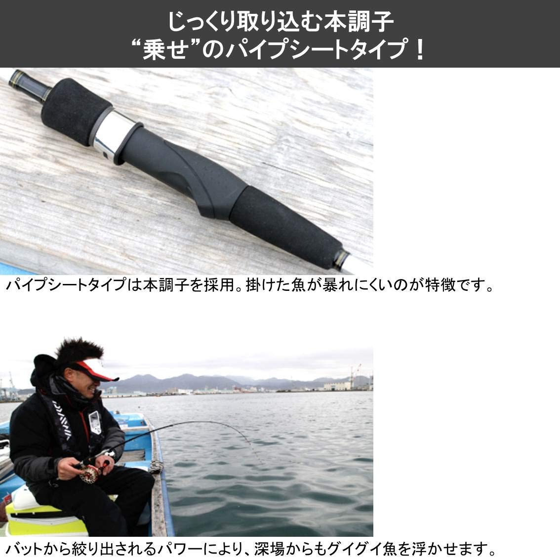 DAIWA HIRYU Ikada V 180PV – A rod specifically designed for raft fishing for bla