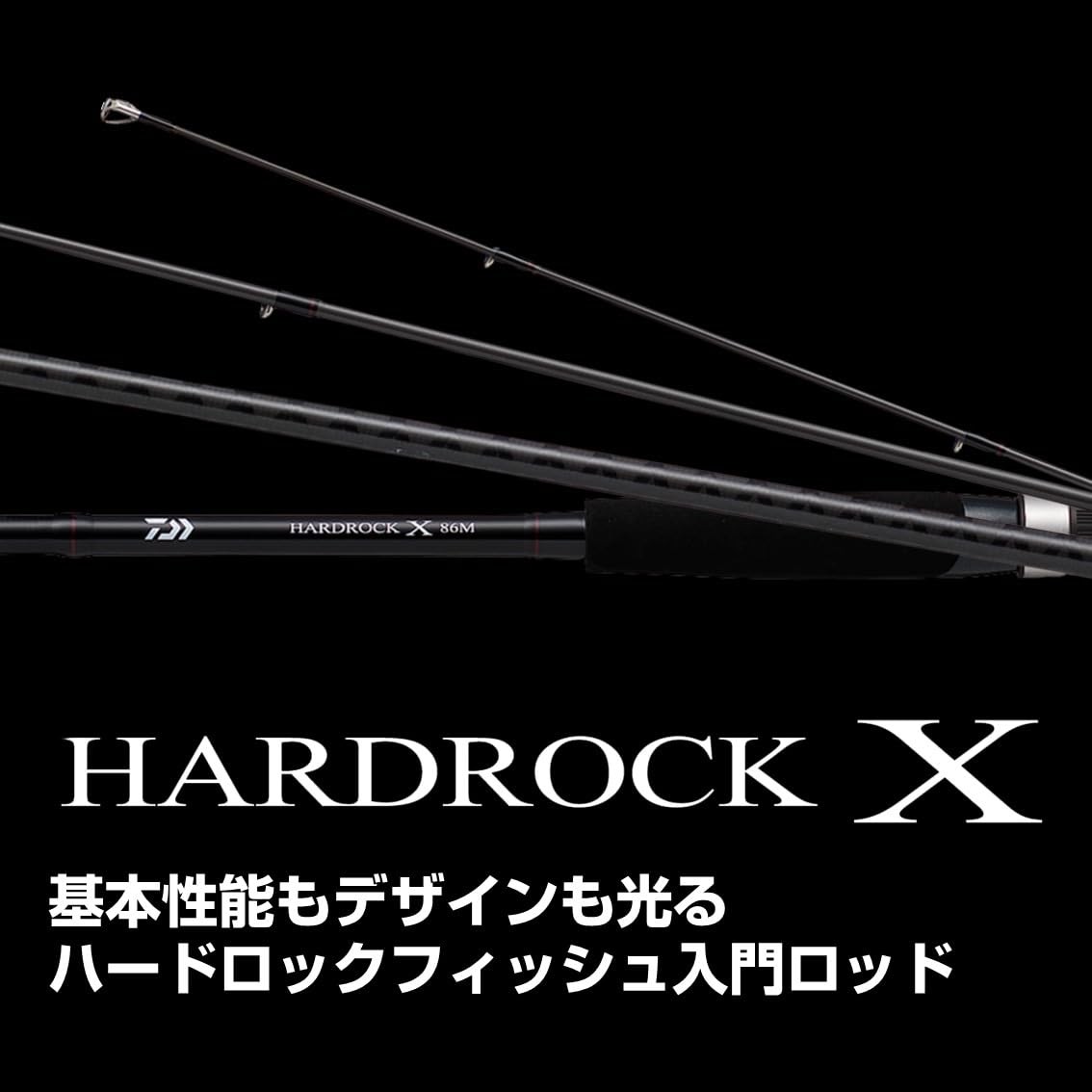 DAIWA rock fishing rod HARDROCK X 90MH･K