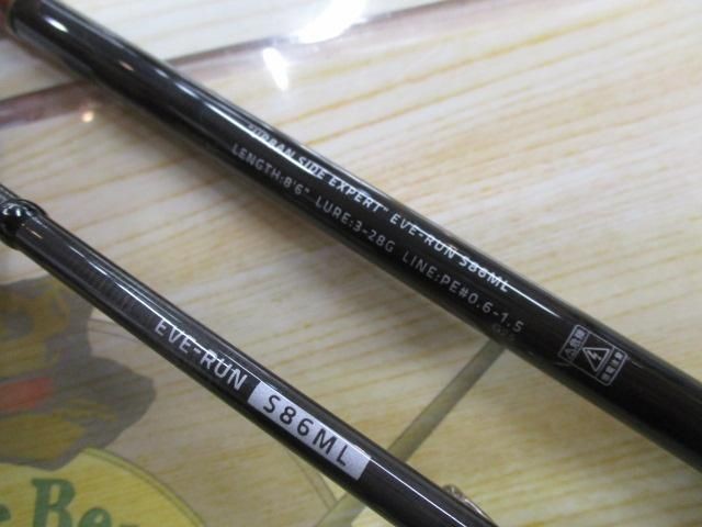 Apia Spartas Wind God Z Iblanc S86ML Saltwater Rod Shore Used